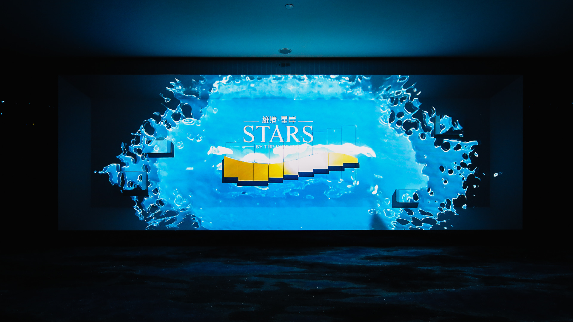 STARS BY THE HARBOUR 維港星岸