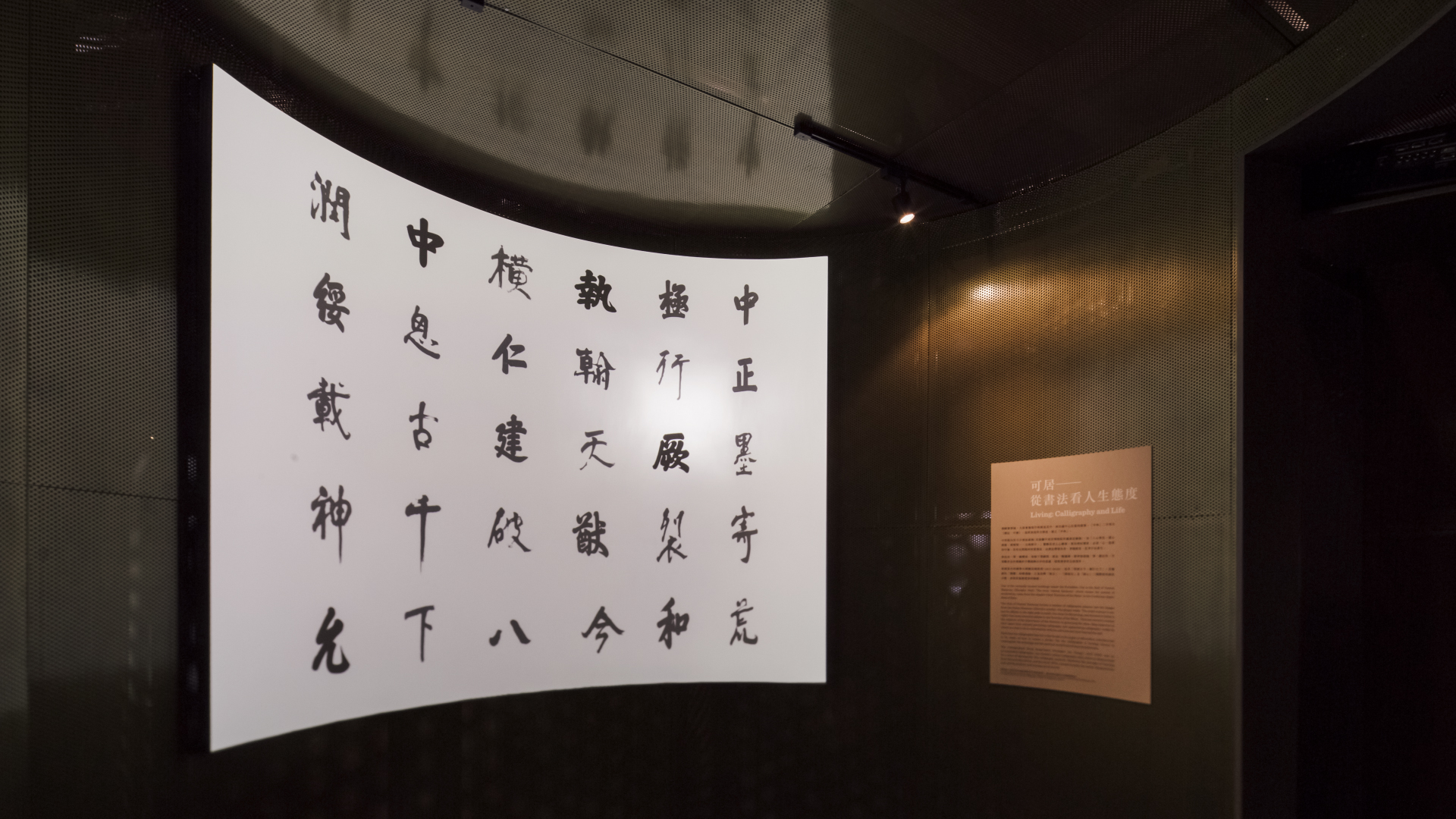 HONG KONG PALACE MUSEUM IN FINE ART ASIA 香港故宮文化博物館典亞藝博